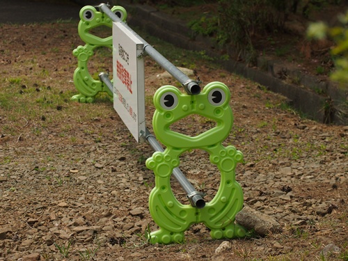 ポール受け